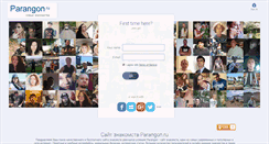 Desktop Screenshot of parangon.ru